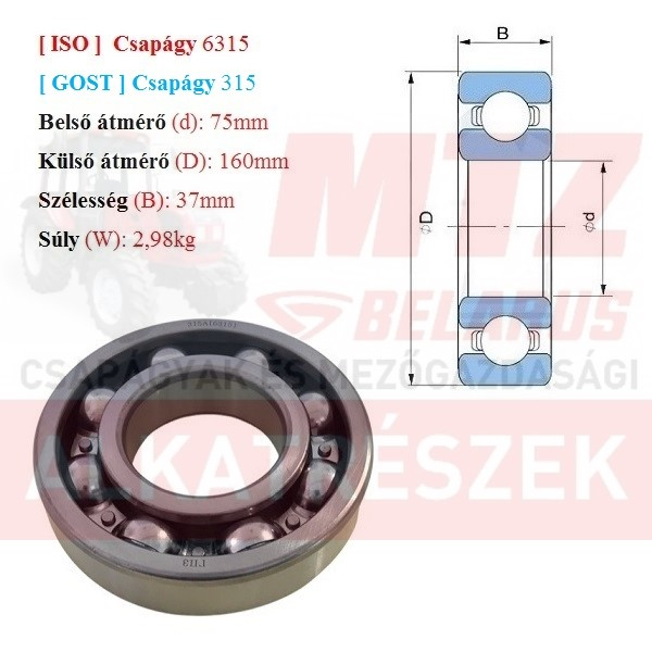 Csapágy 6315 GPZгпз-36 