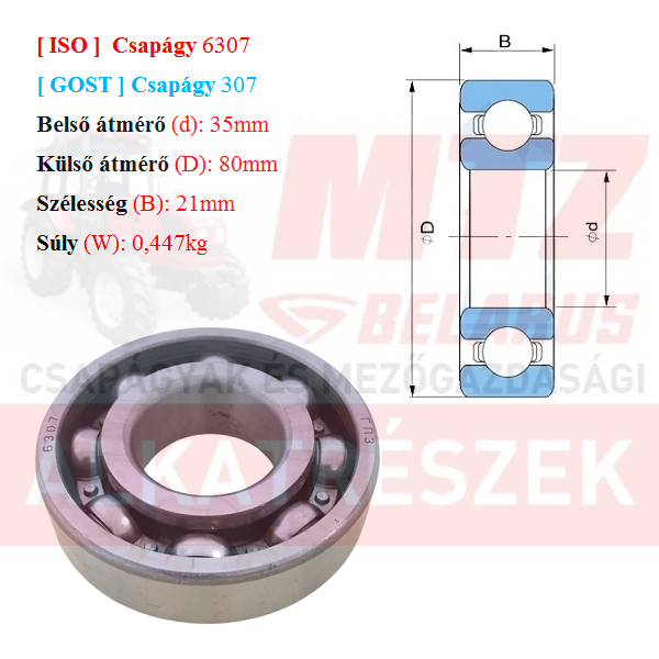 Csapágy 6307 GPZгпз-36 